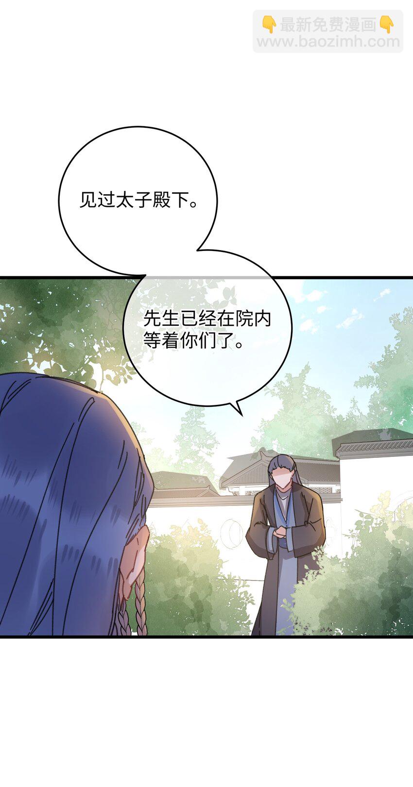 038 买买买！(1/2)-第39话