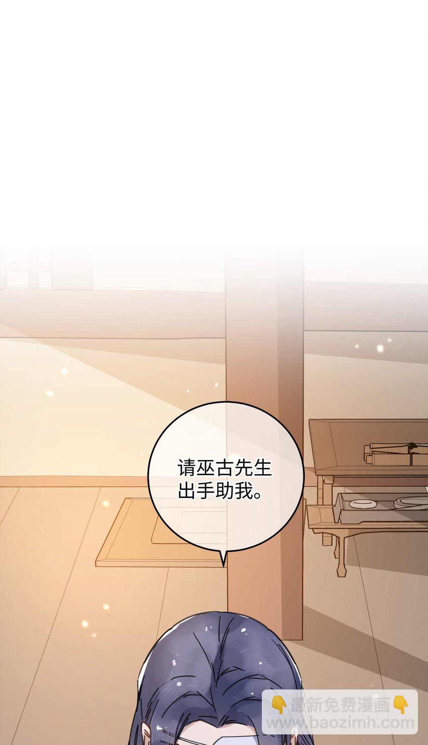 038 买买买！(1/2)-第39话