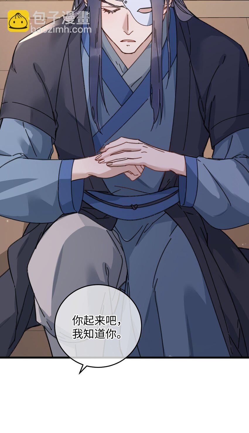 038 买买买！(1/2)-第39话