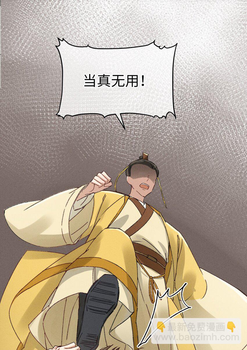 005 赤色琉璃花(1/2)-第5话