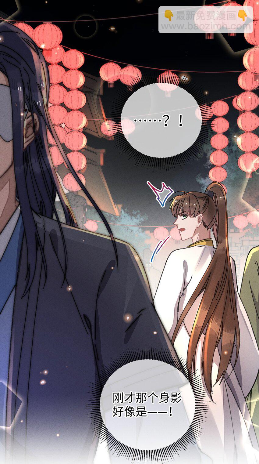 040 心魔(1/2)-第41话