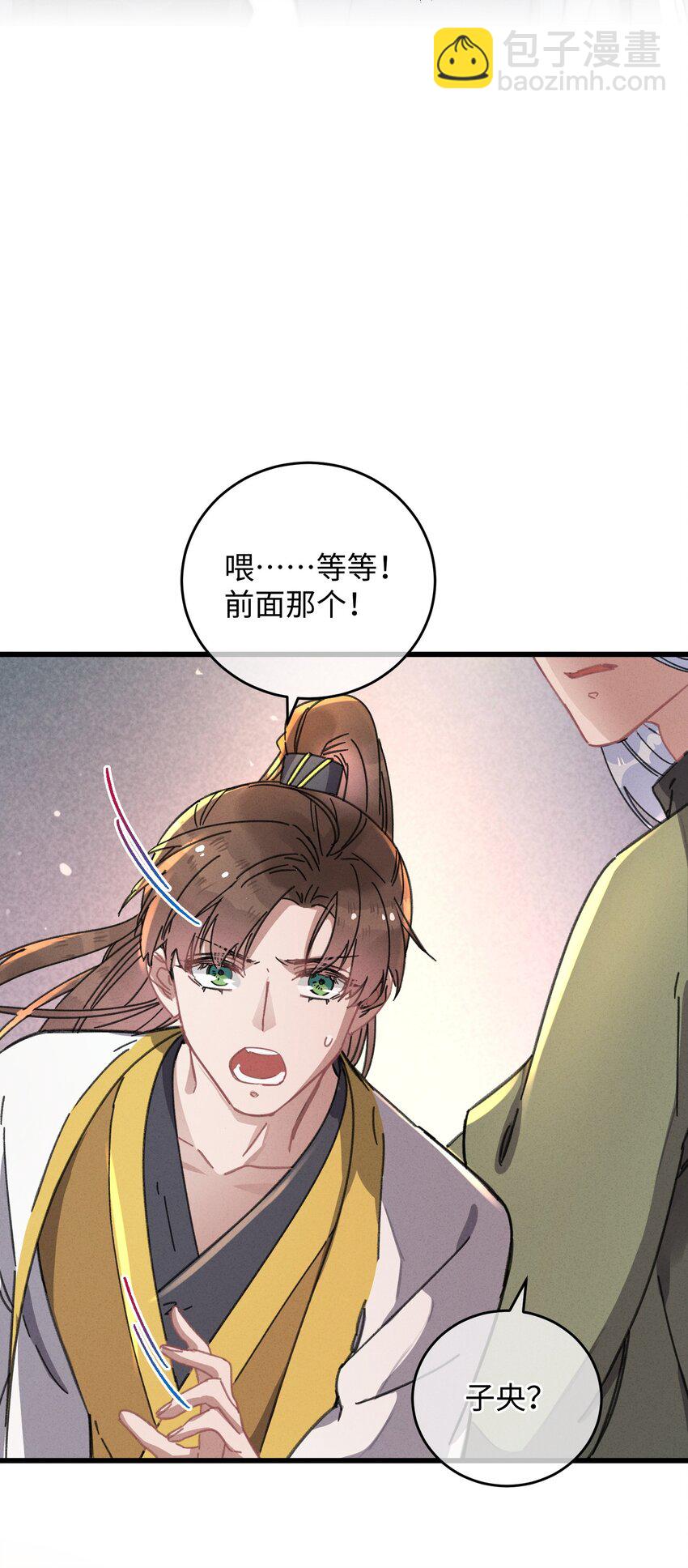 040 心魔(1/2)-第41话