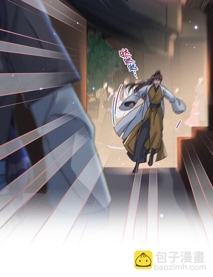 040 心魔(1/2)-第41话