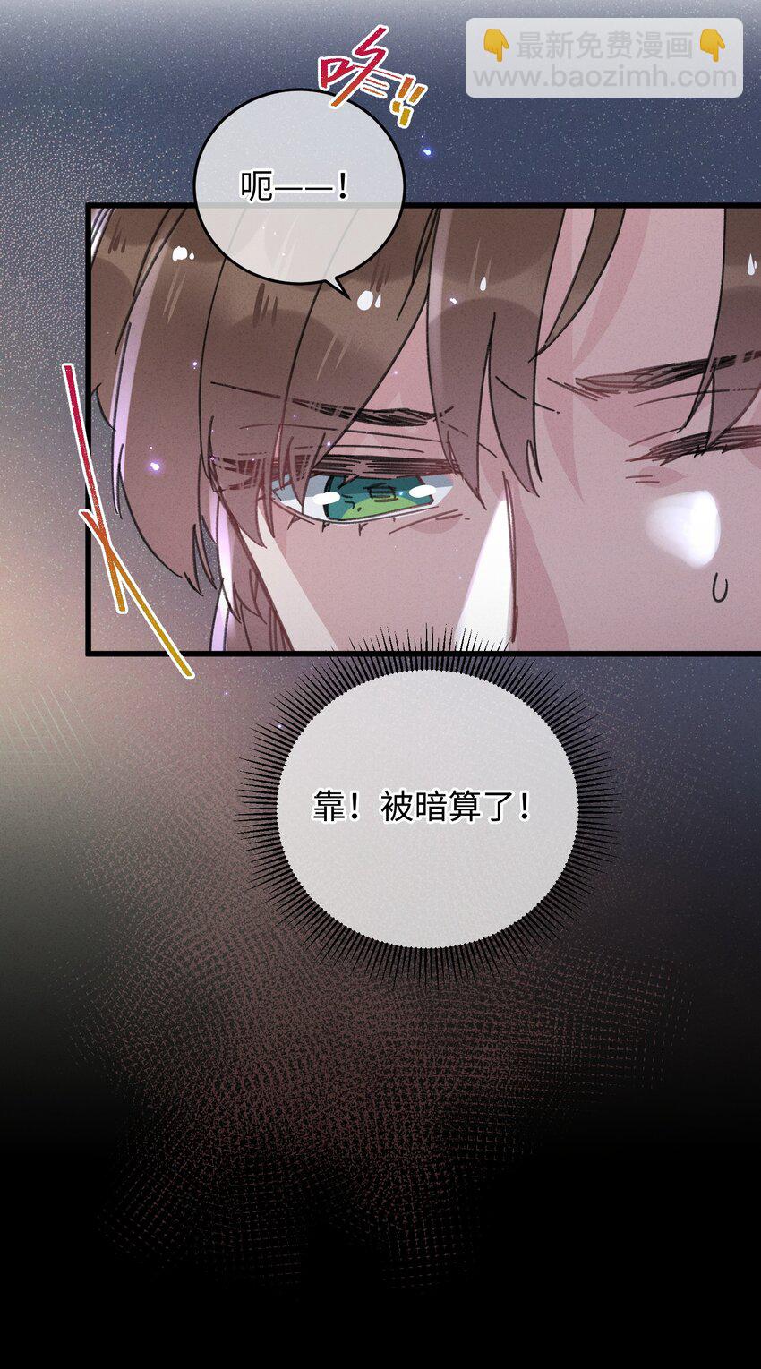 040 心魔(1/2)-第41话