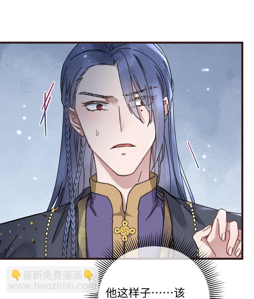 040 心魔(1/2)-第41话