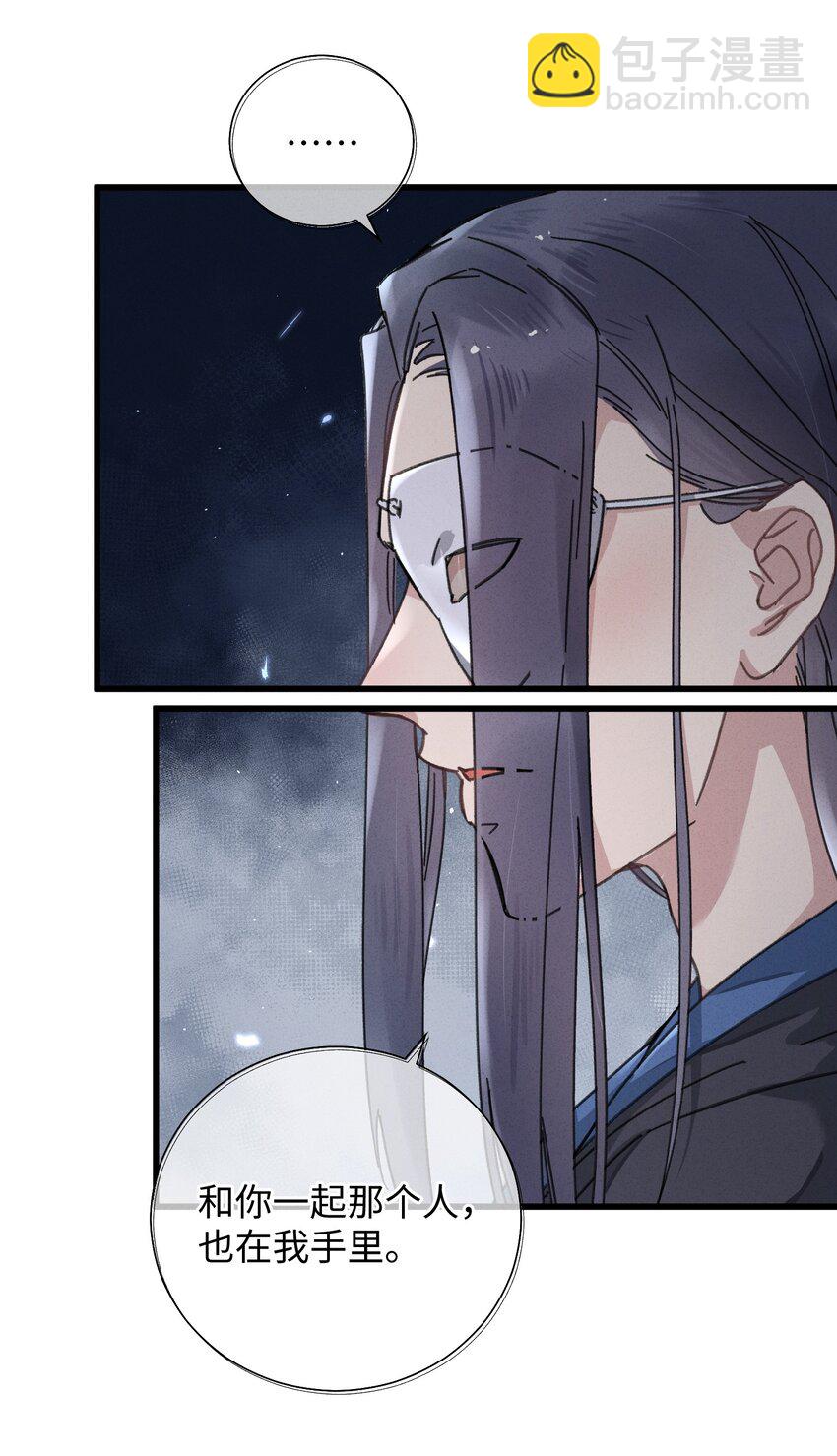 040 心魔(1/2)-第41话