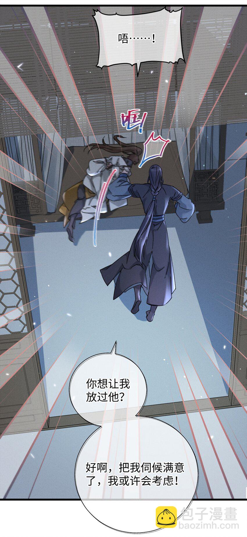 040 心魔(1/2)-第41话