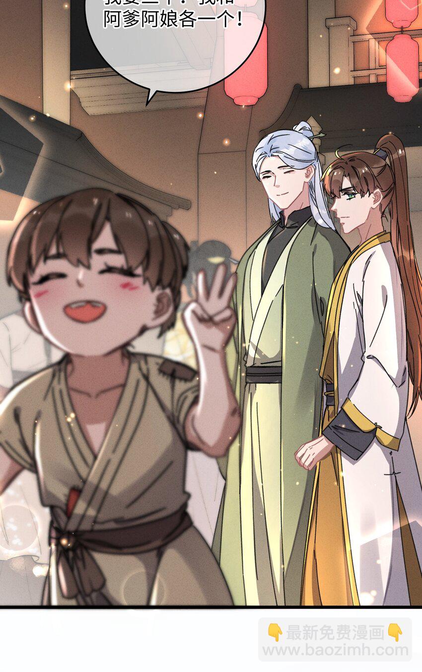 040 心魔(1/2)-第41话