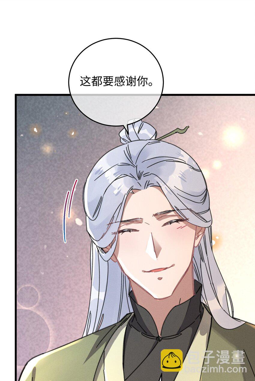 040 心魔(1/2)-第41话