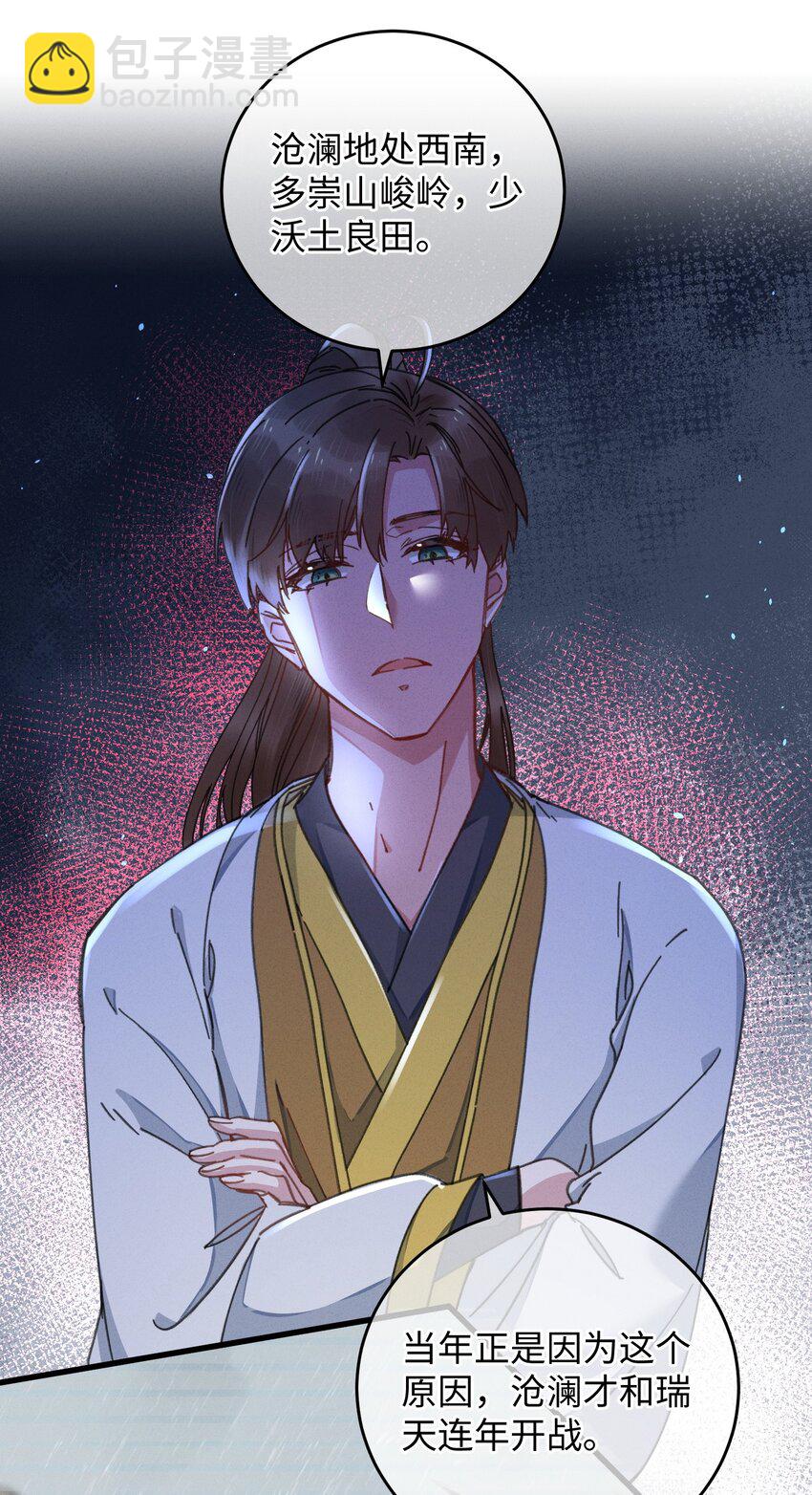 042 跟我叫板？(1/2)-第43话