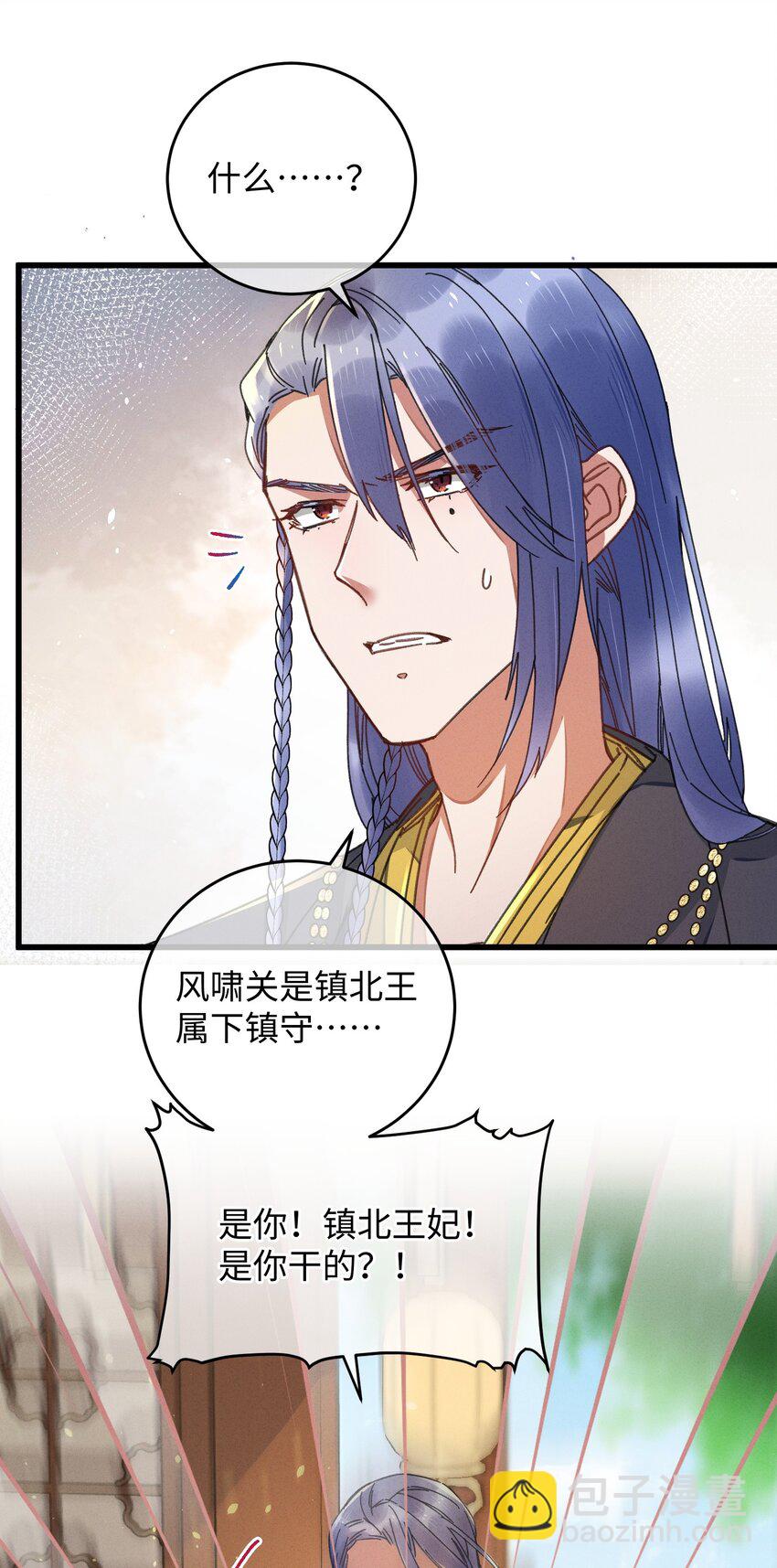 042 跟我叫板？(1/2)-第43话