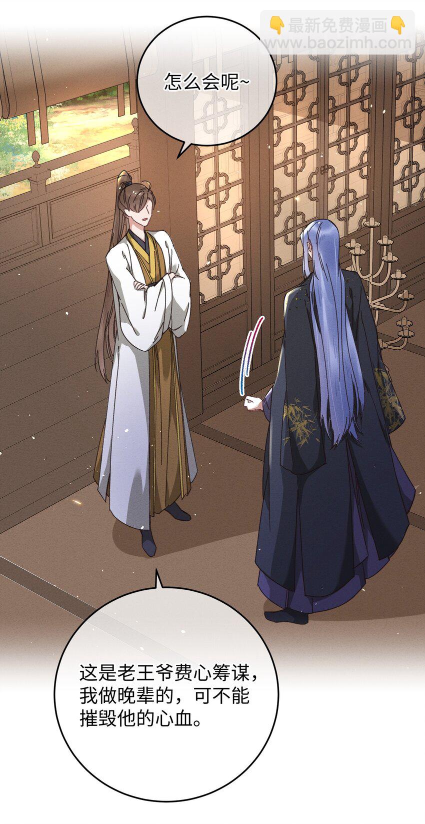 042 跟我叫板？(1/2)-第43话