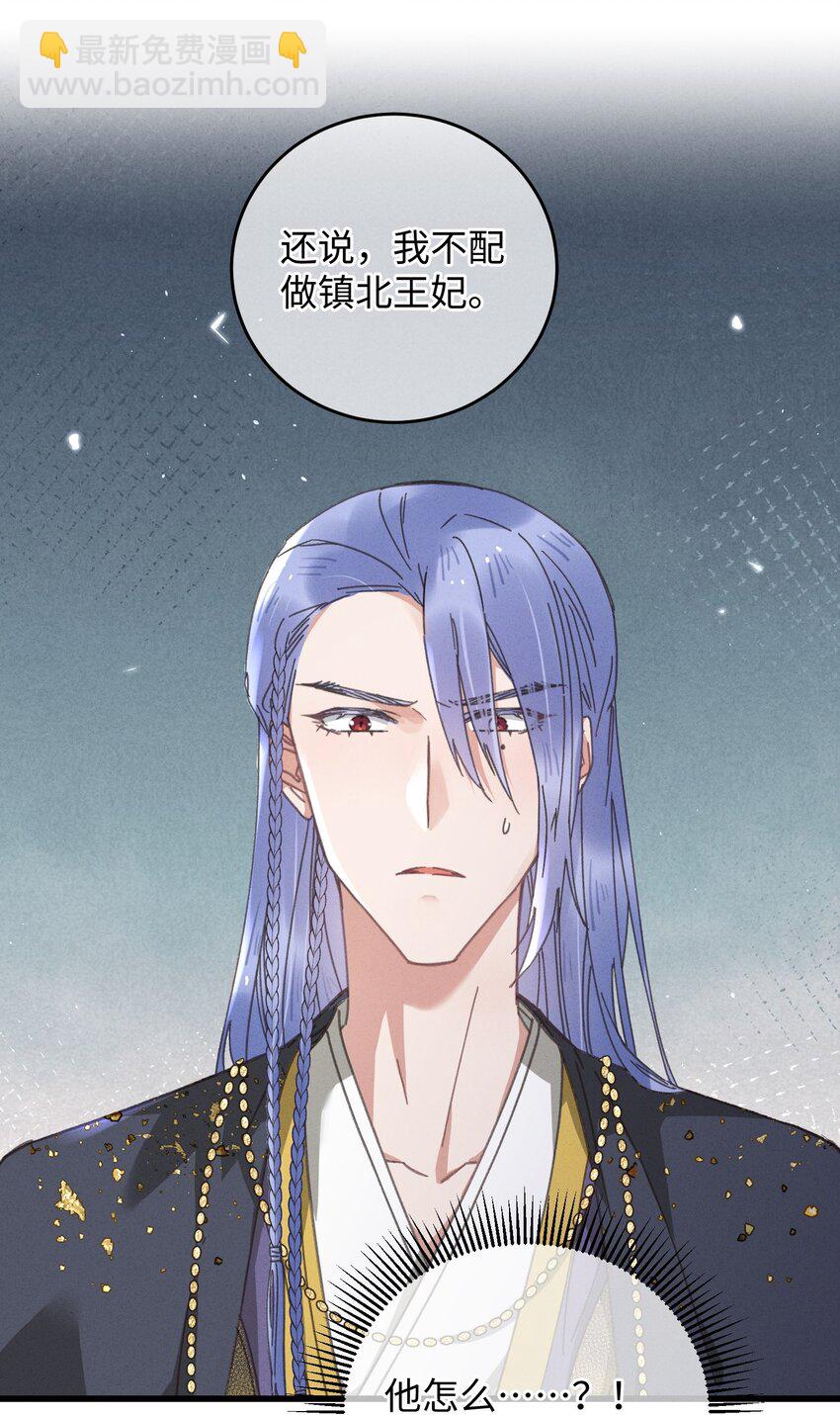 042 跟我叫板？(1/2)-第43话