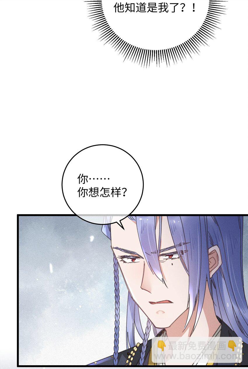 042 跟我叫板？(1/2)-第43话