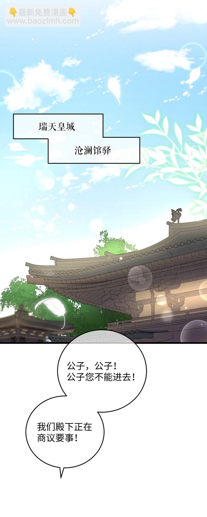 042 跟我叫板？(1/2)-第43话