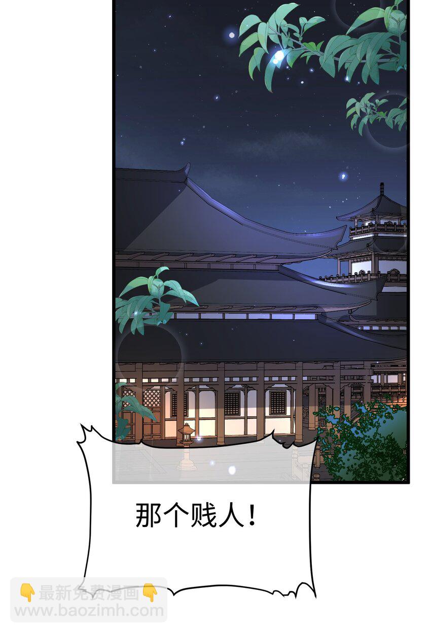 042 跟我叫板？(1/2)-第43话