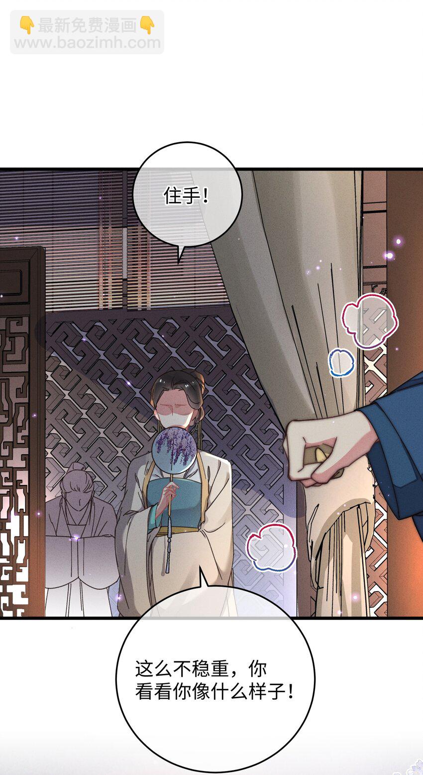 042 跟我叫板？(1/2)-第43话