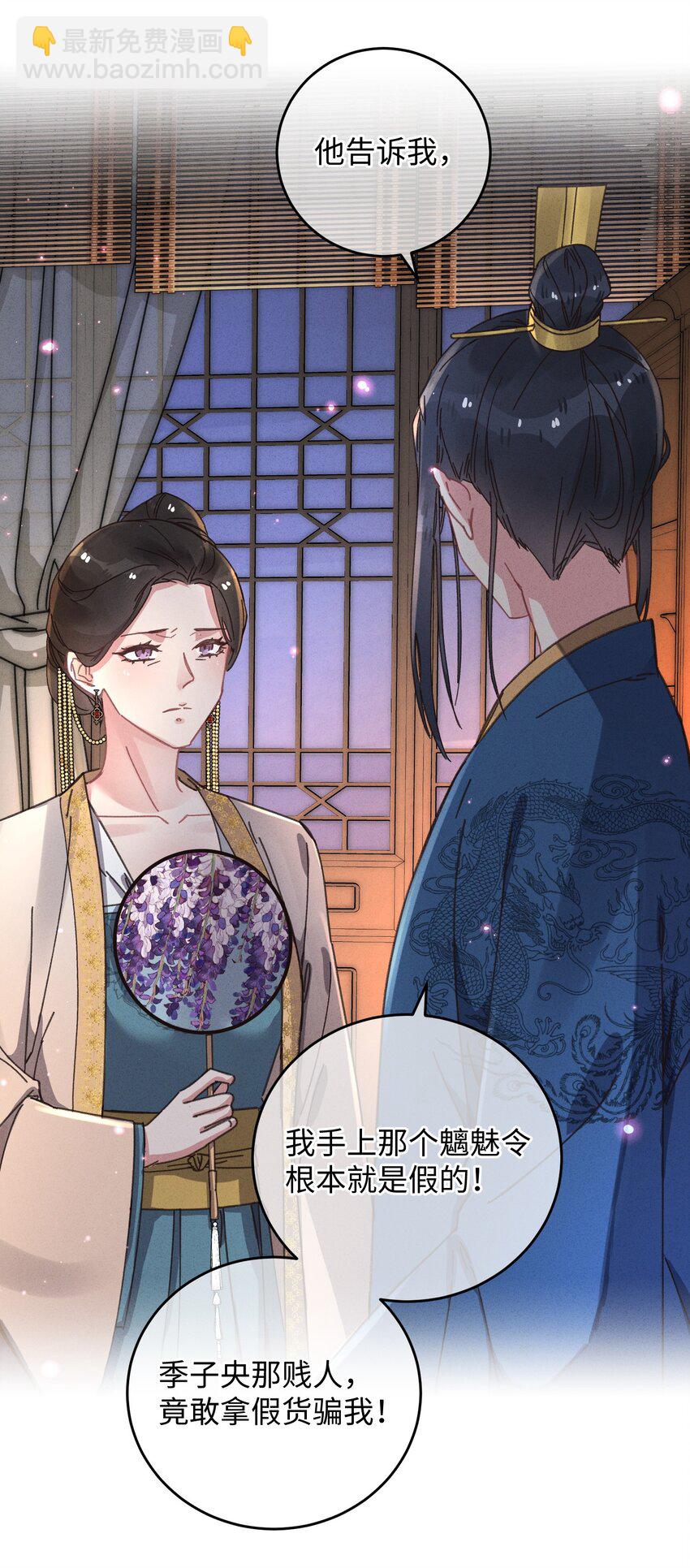 042 跟我叫板？(1/2)-第43话