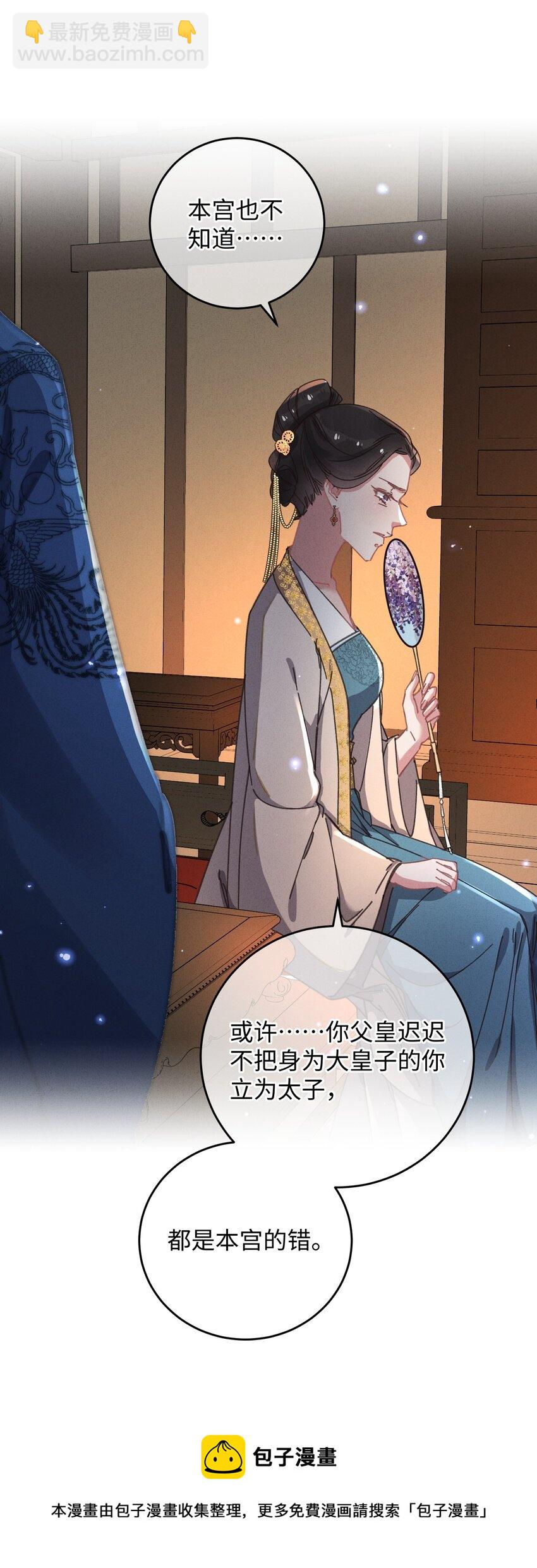 042 跟我叫板？(1/2)-第43话