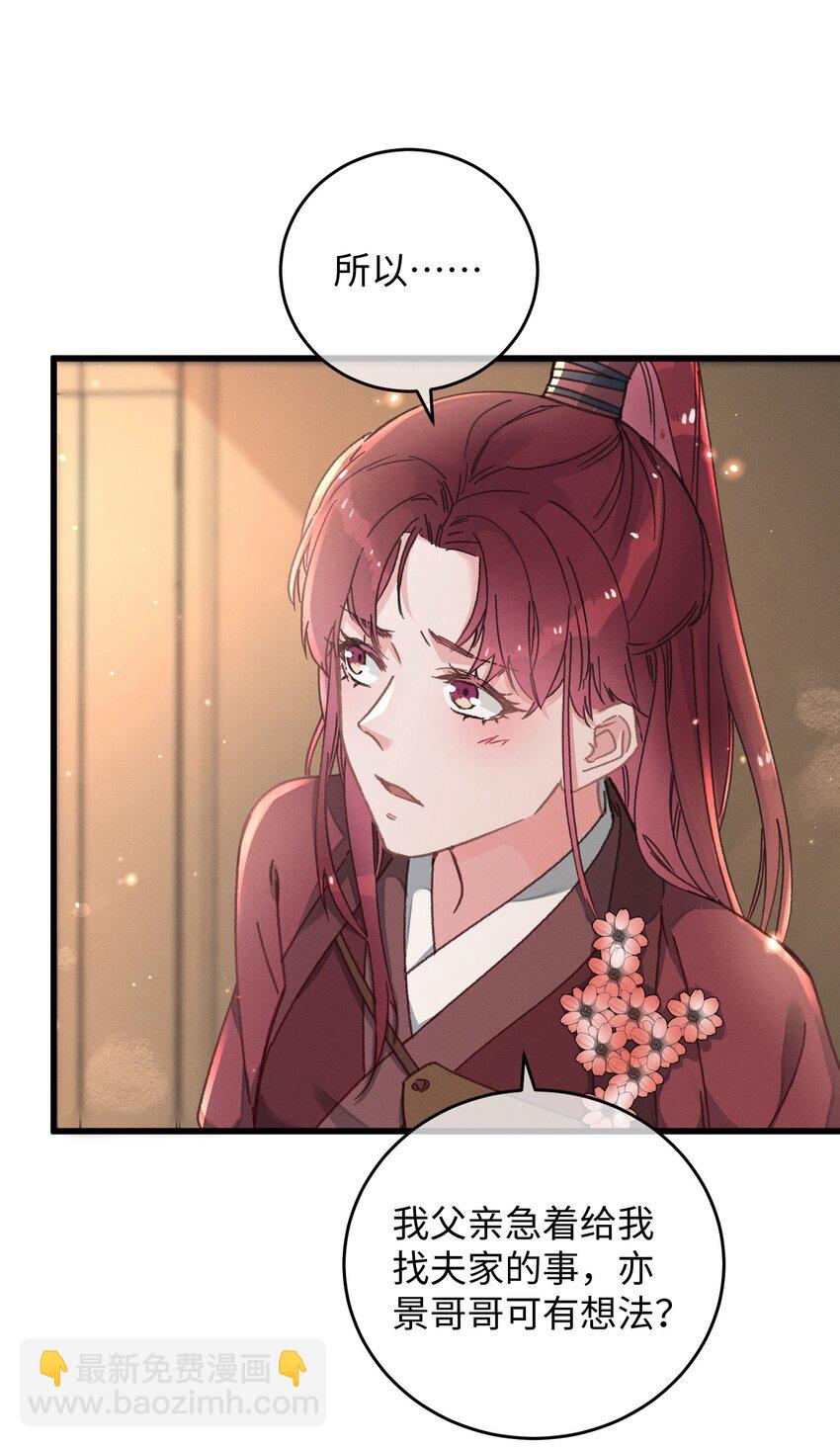 044 血债血偿(1/2)-第45话