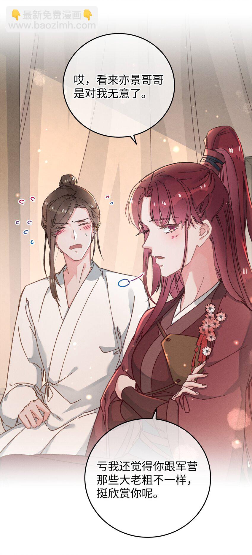 044 血债血偿(1/2)-第45话