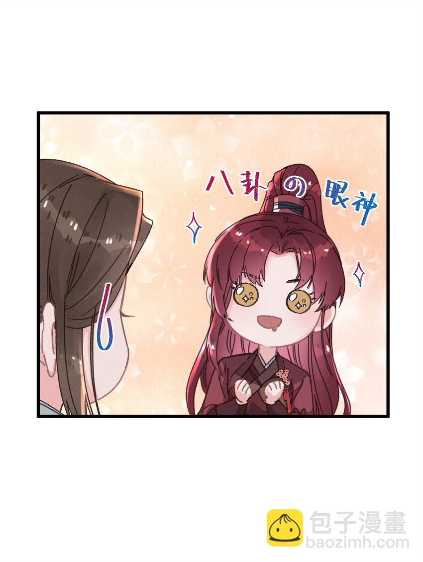 044 血债血偿(1/2)-第45话