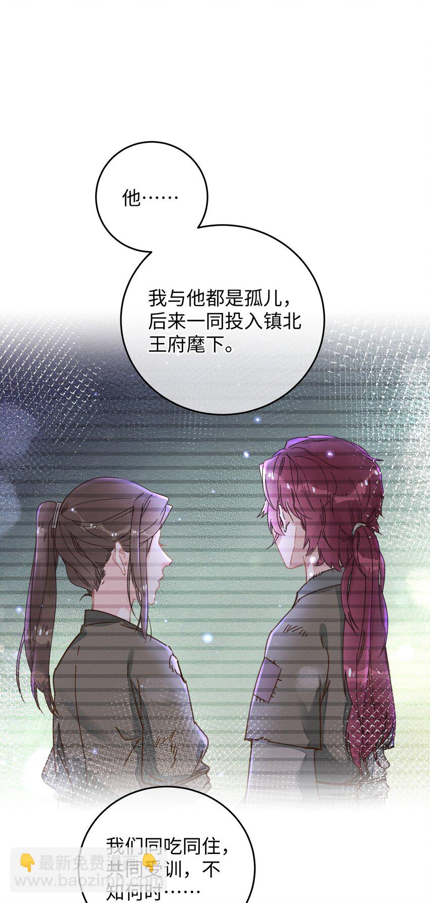 044 血债血偿(1/2)-第45话