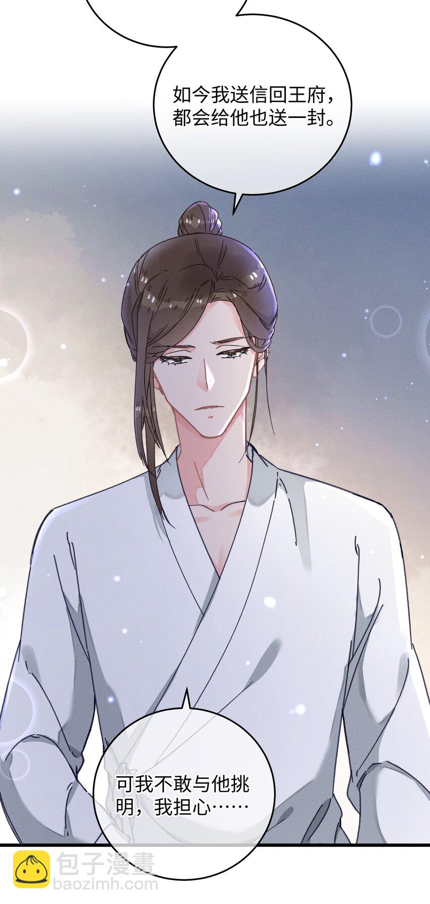 044 血债血偿(1/2)-第45话