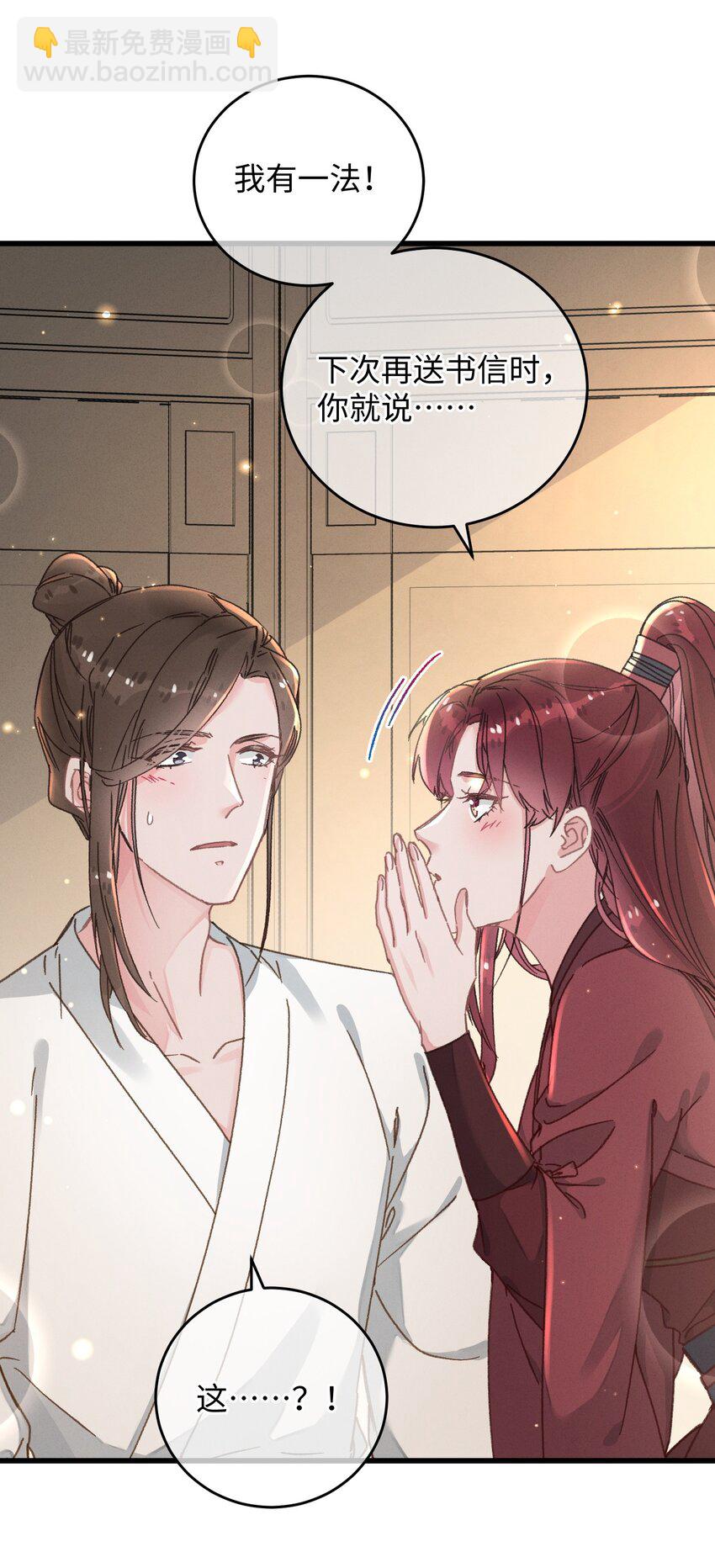 044 血债血偿(1/2)-第45话