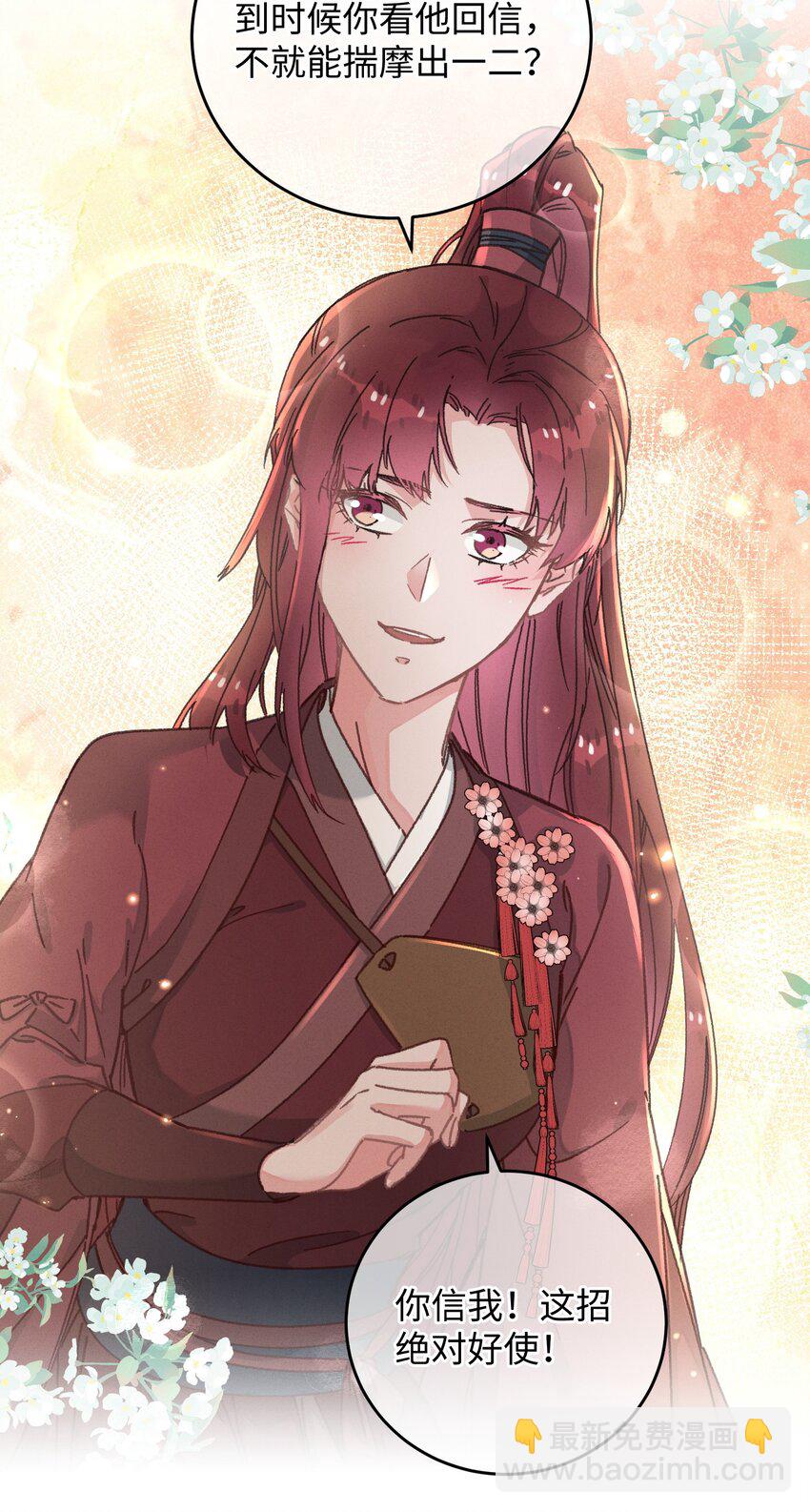 044 血债血偿(1/2)-第45话