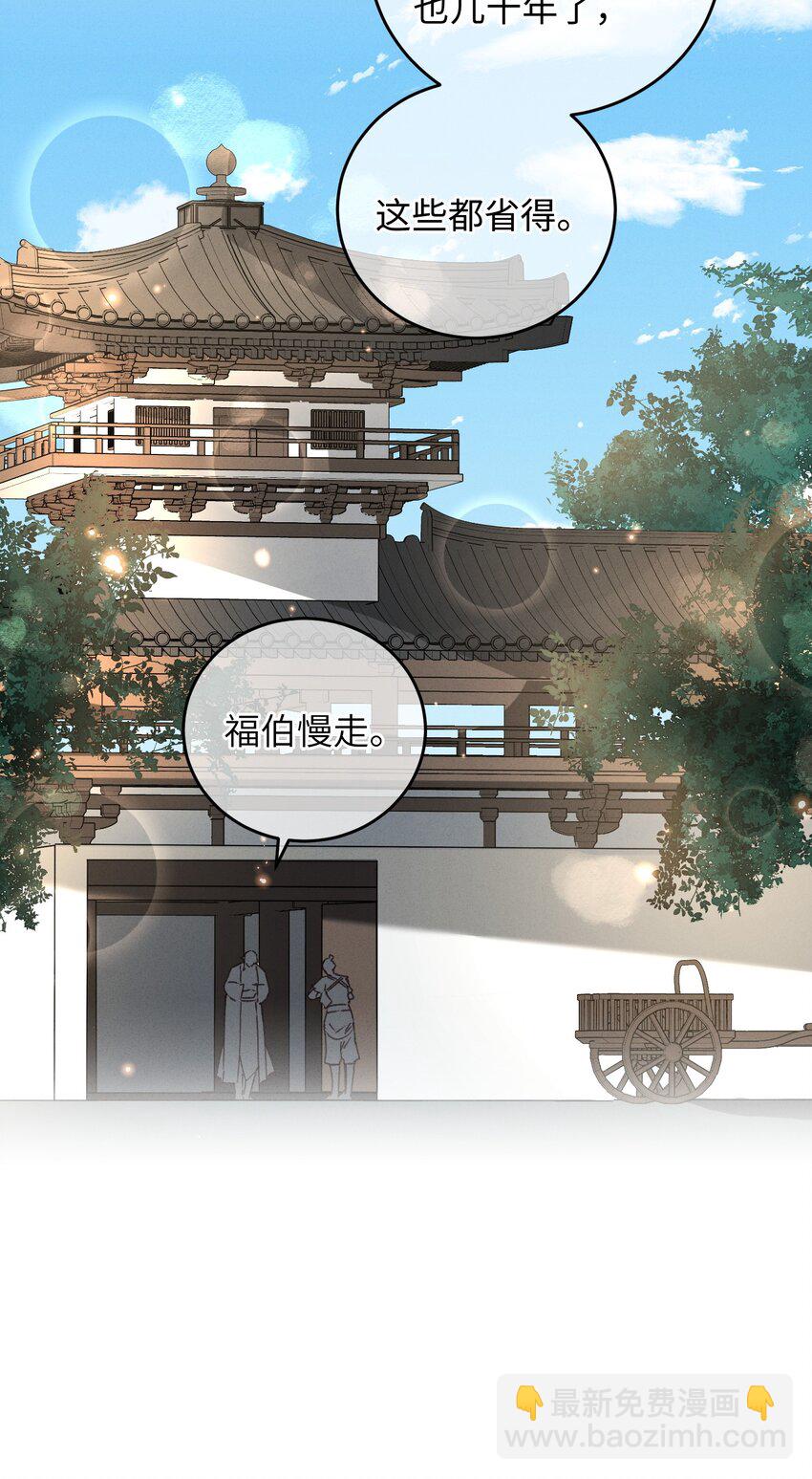 044 血债血偿(1/2)-第45话