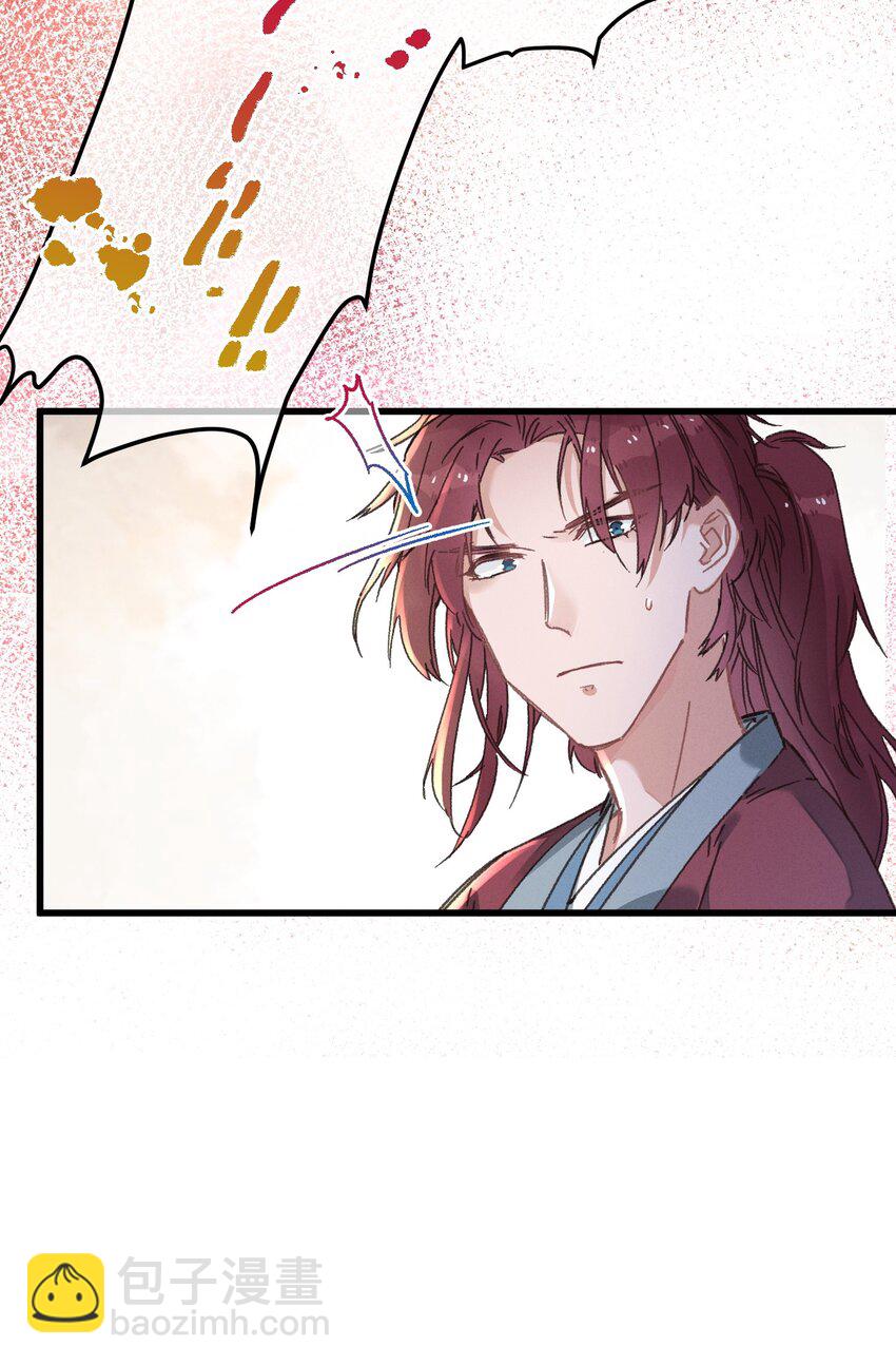 044 血债血偿(1/2)-第45话