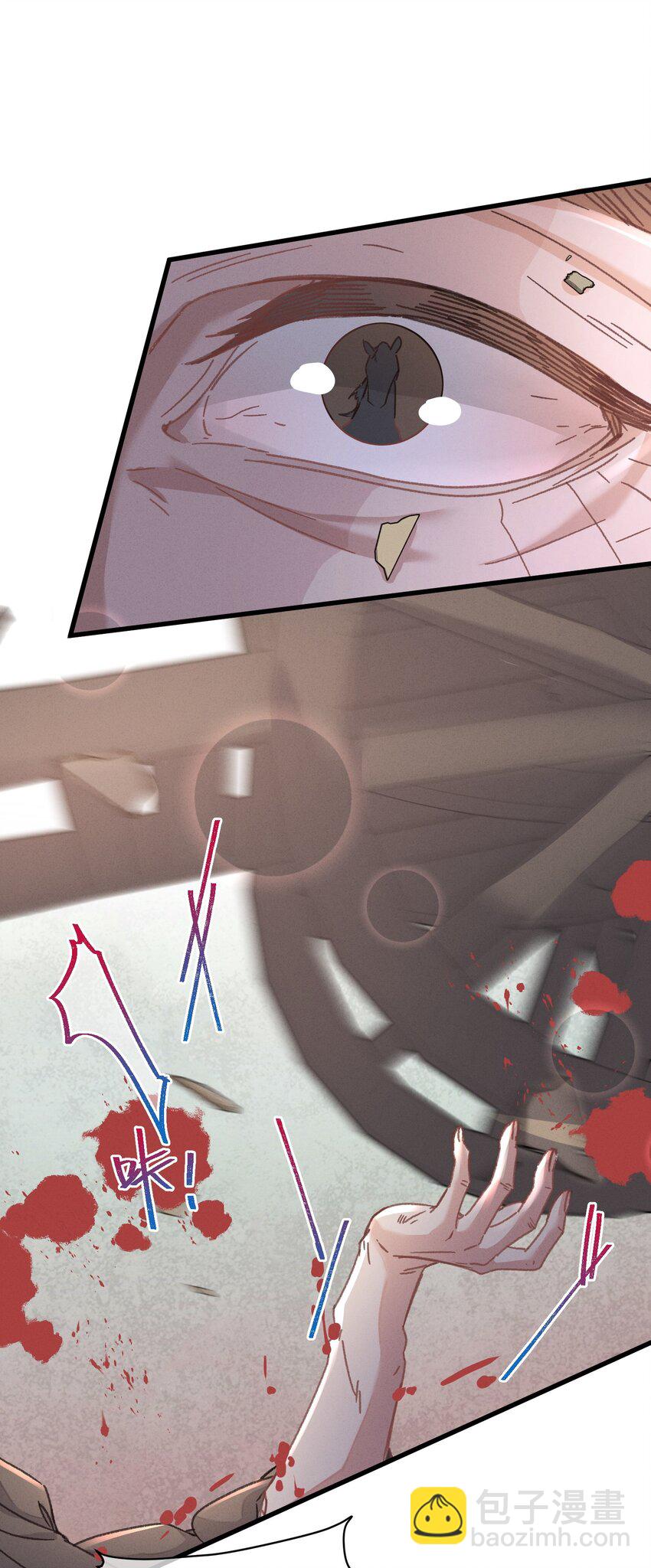 044 血债血偿(1/2)-第45话