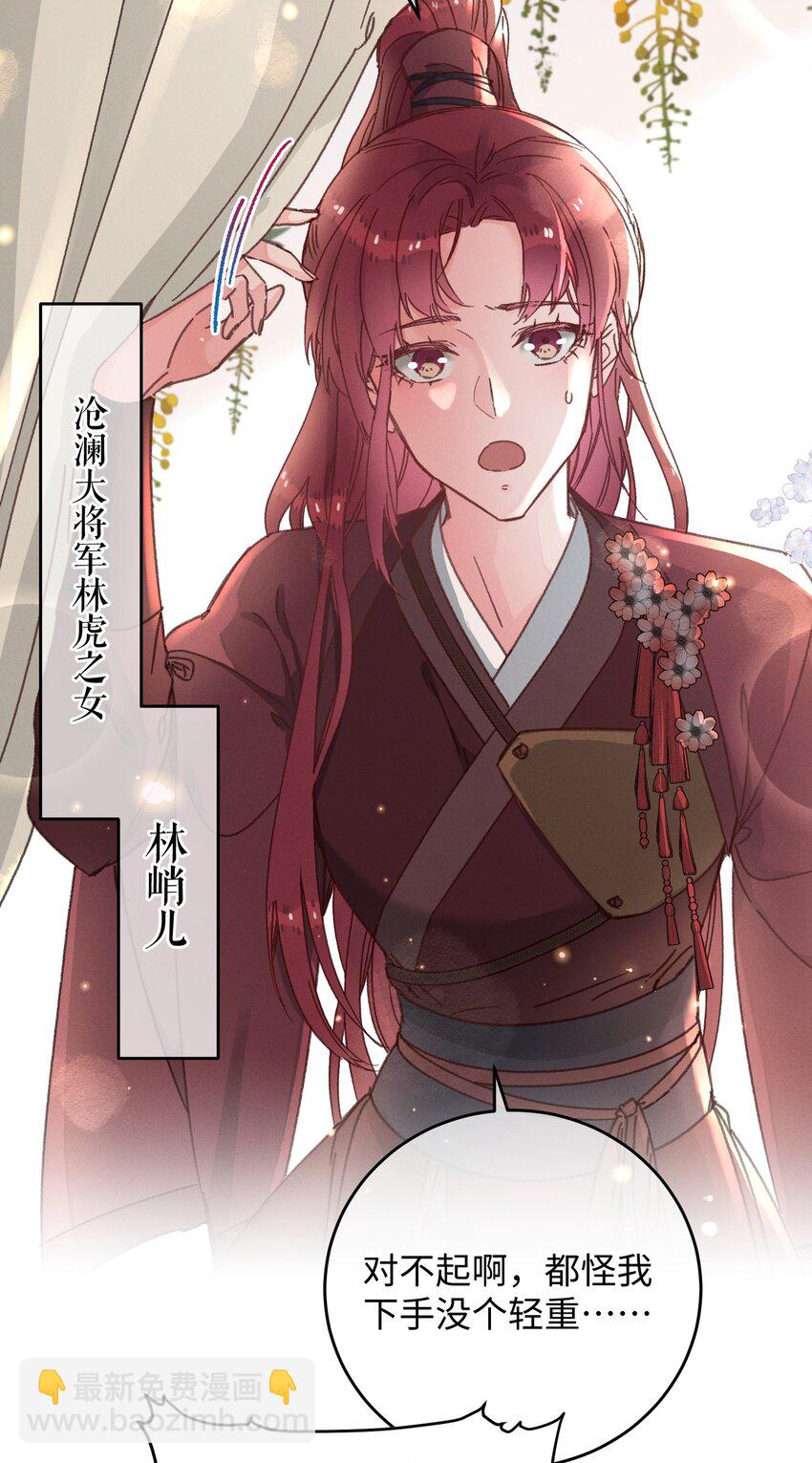 044 血债血偿(1/2)-第45话