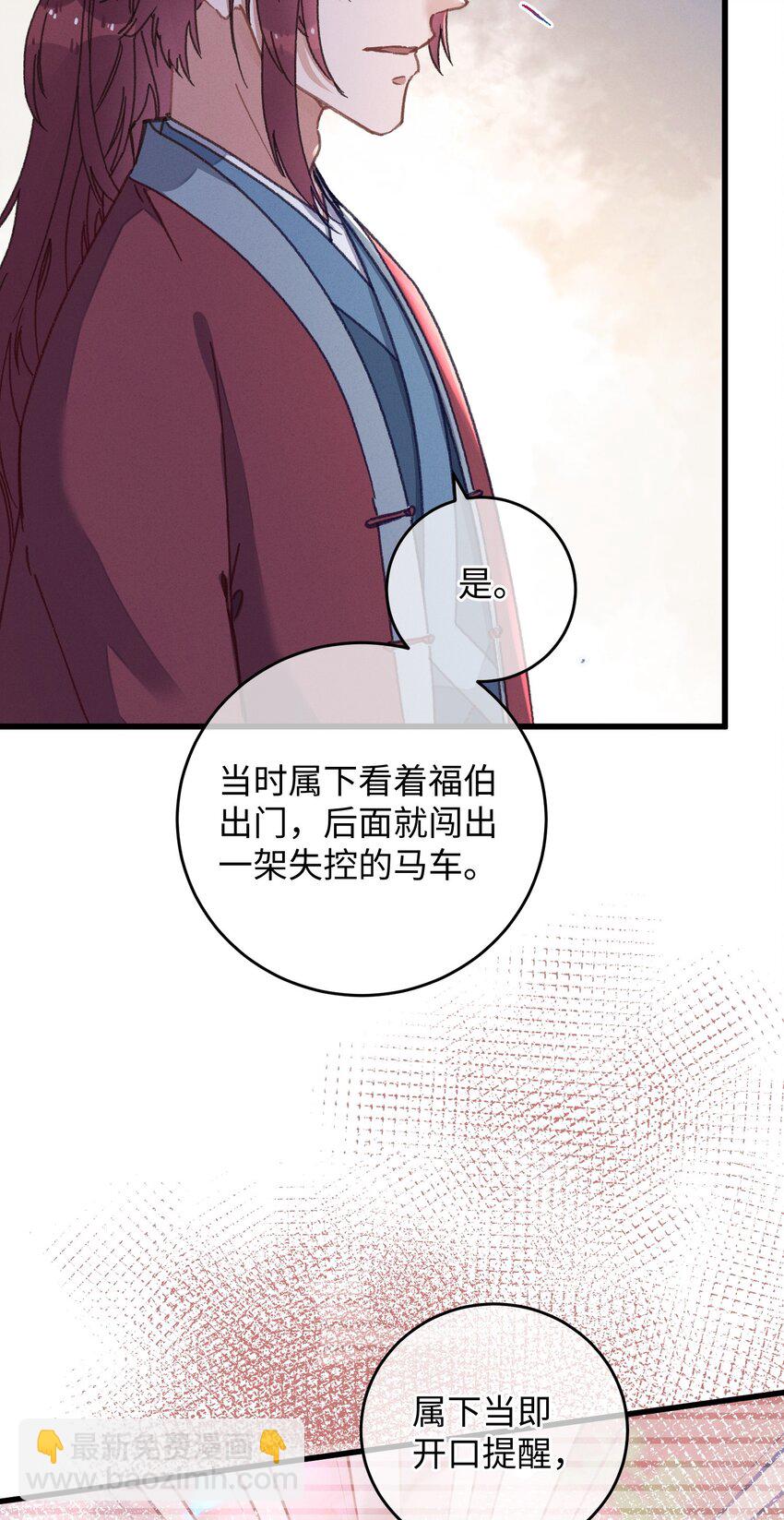 044 血债血偿(1/2)-第45话