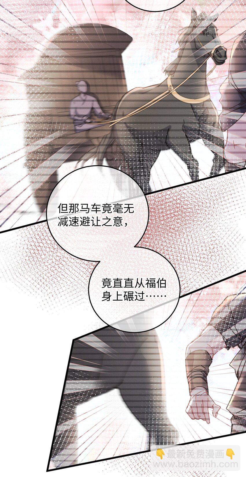 044 血债血偿(1/2)-第45话