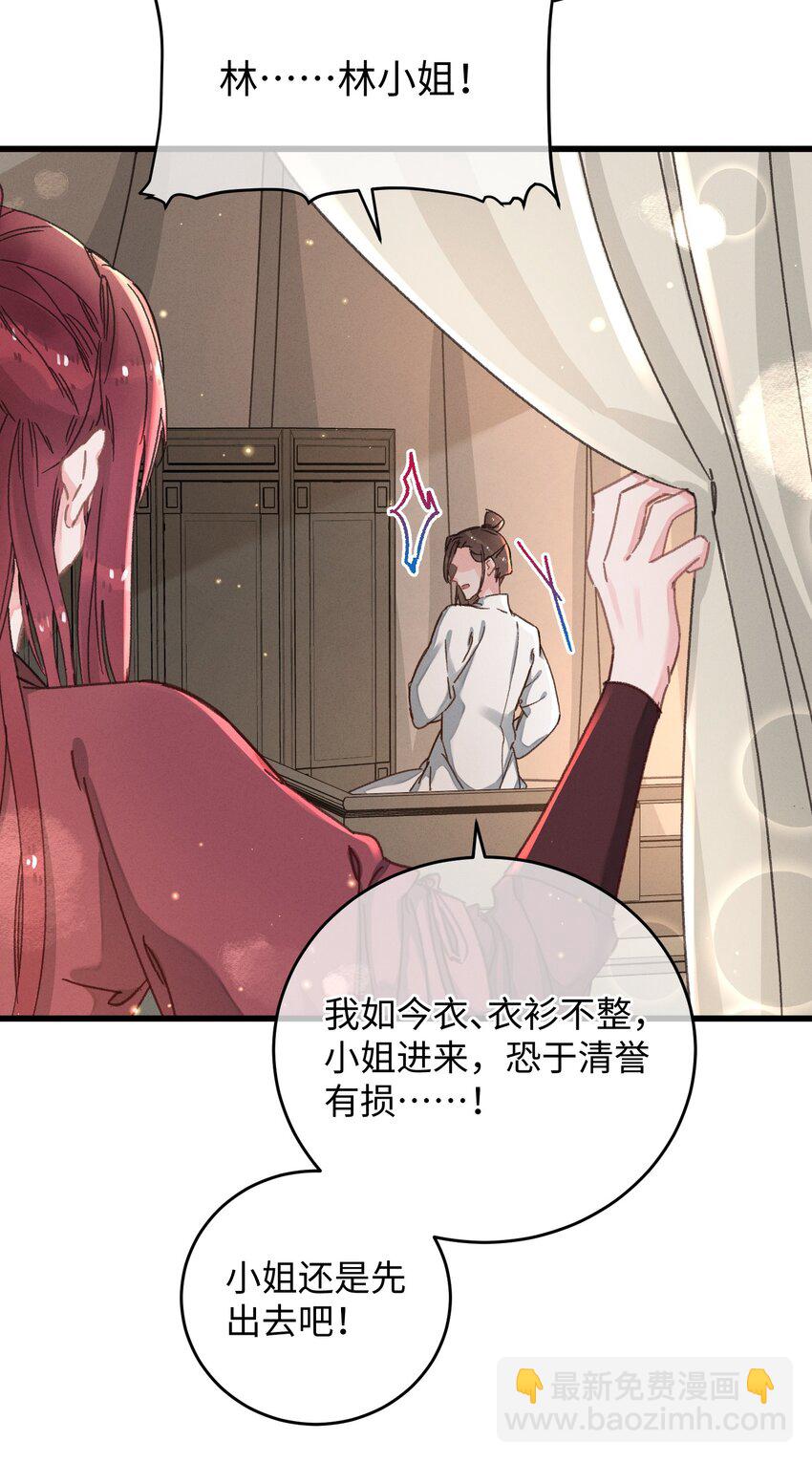 044 血债血偿(1/2)-第45话