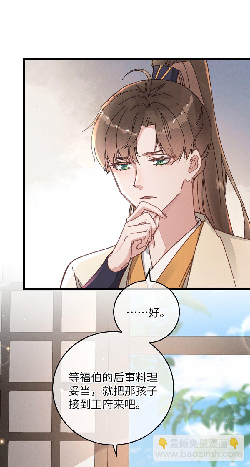 044 血债血偿(1/2)-第45话