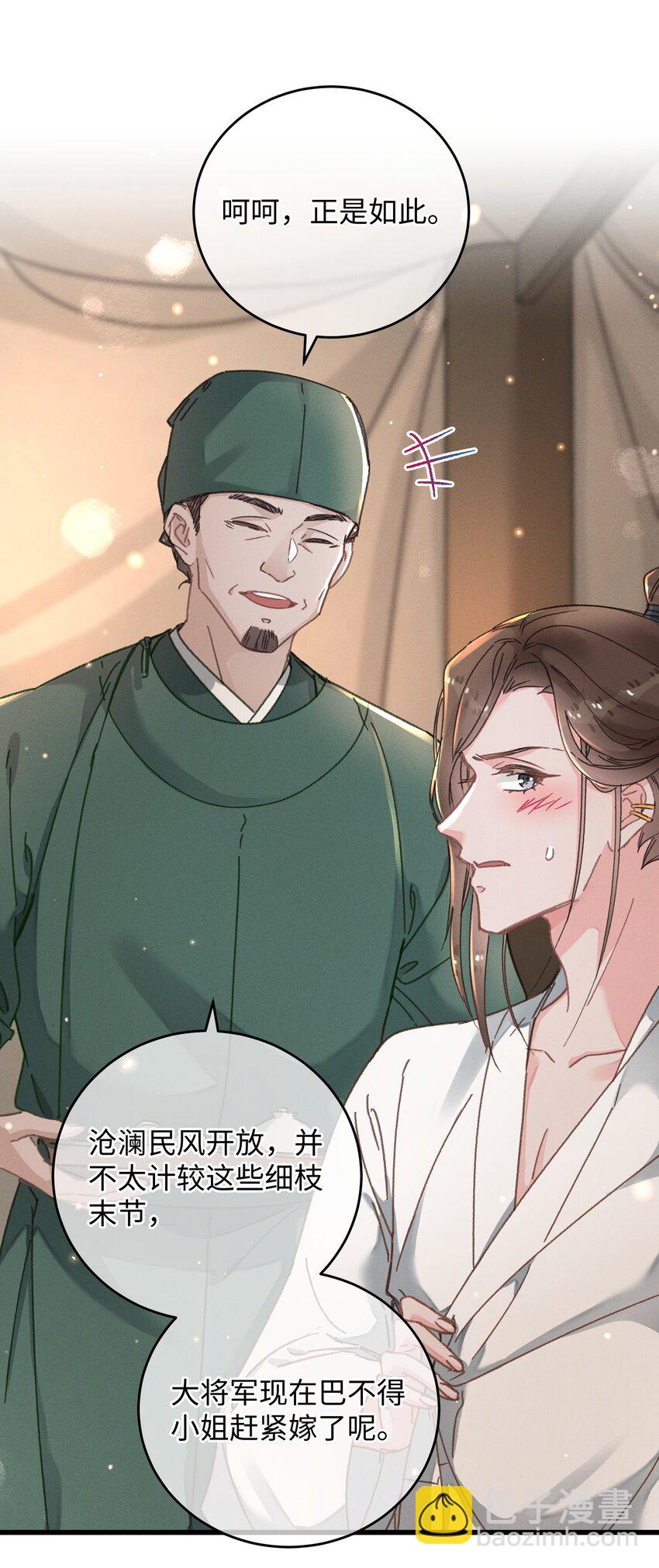 044 血债血偿(1/2)-第45话