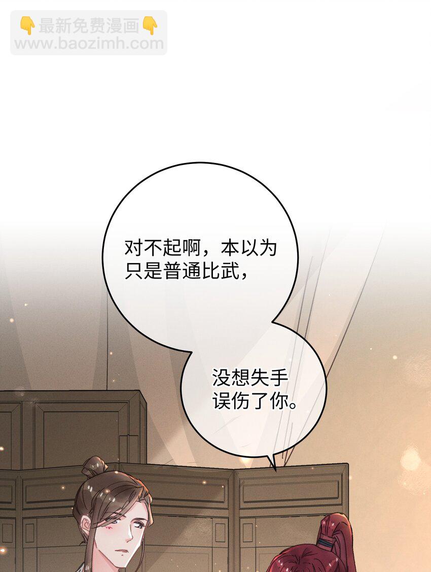 044 血债血偿(1/2)-第45话