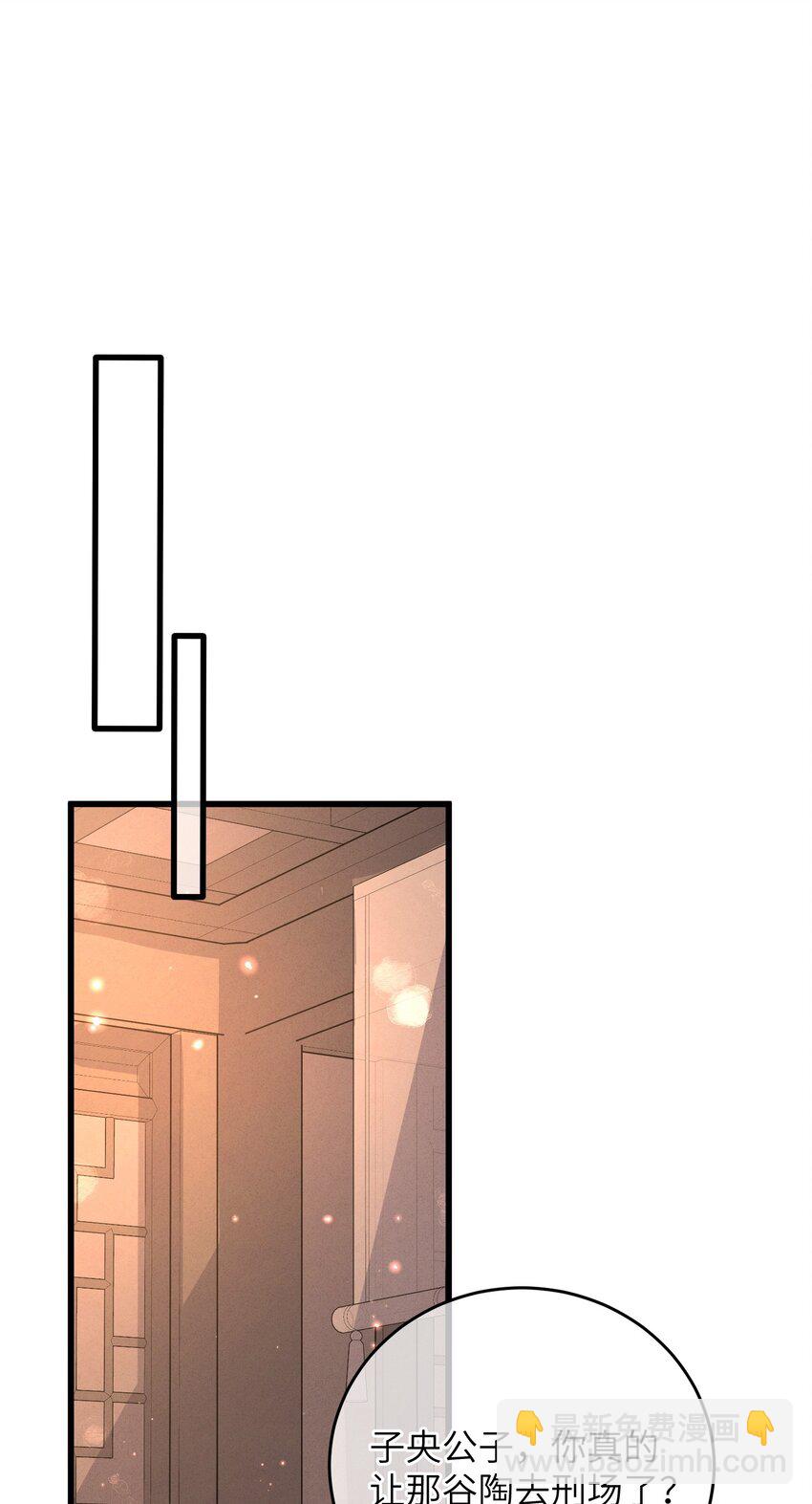 046 我真的会酸(1/2)-第47话