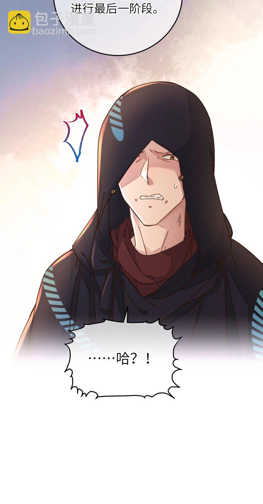 046 我真的会酸(1/2)-第47话