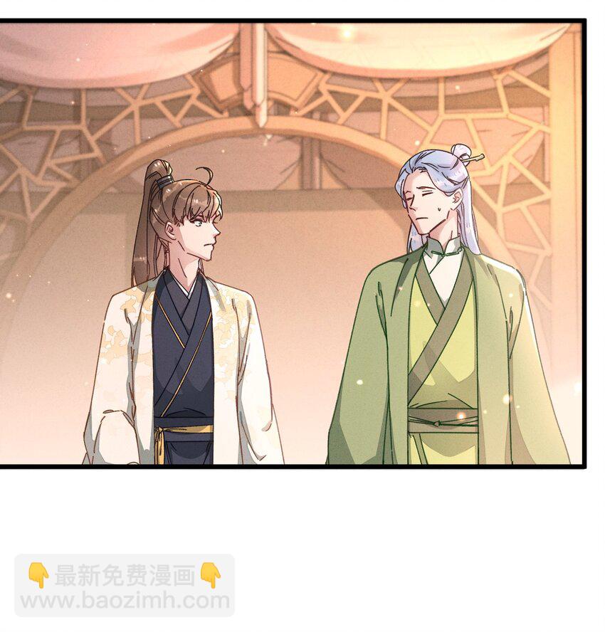 046 我真的会酸(1/2)-第47话