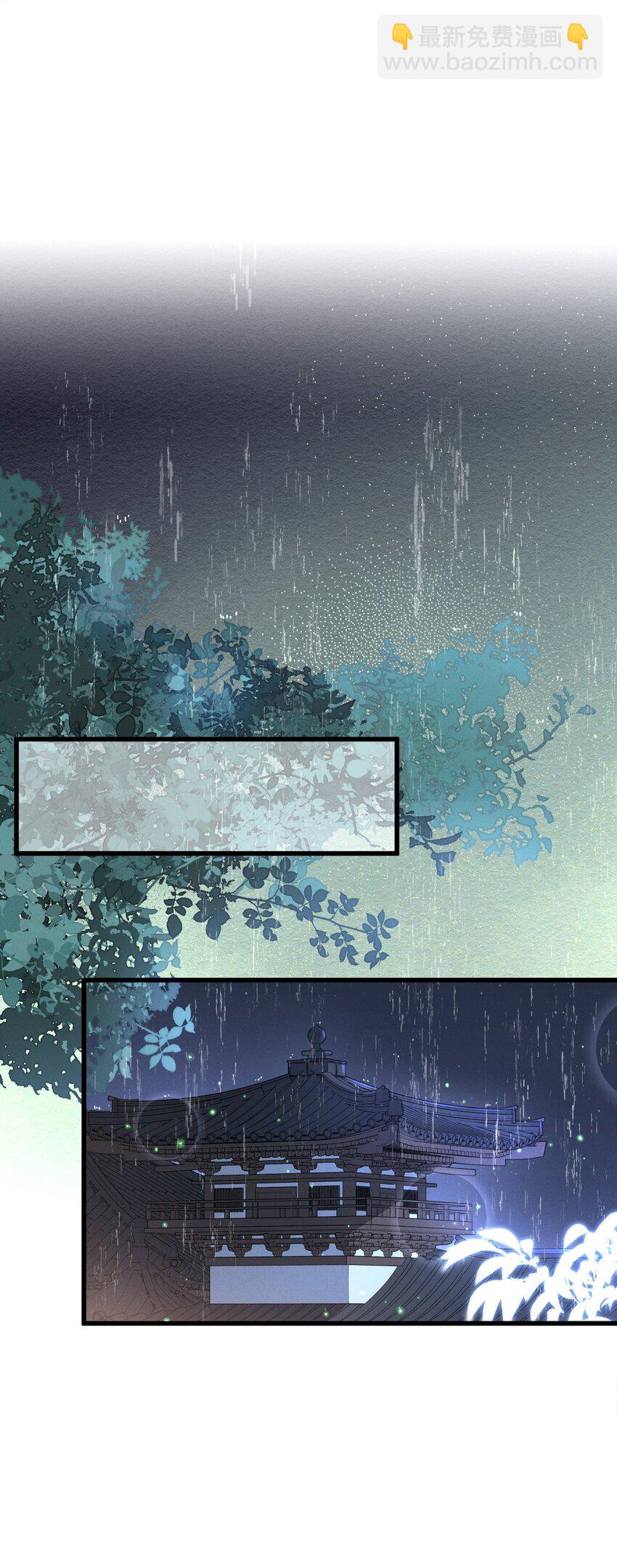 048 赤色琉璃花？(1/2)-第49话