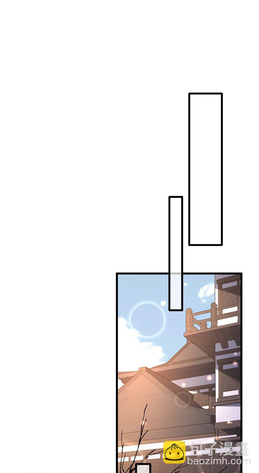 048 赤色琉璃花？(1/2)-第49话