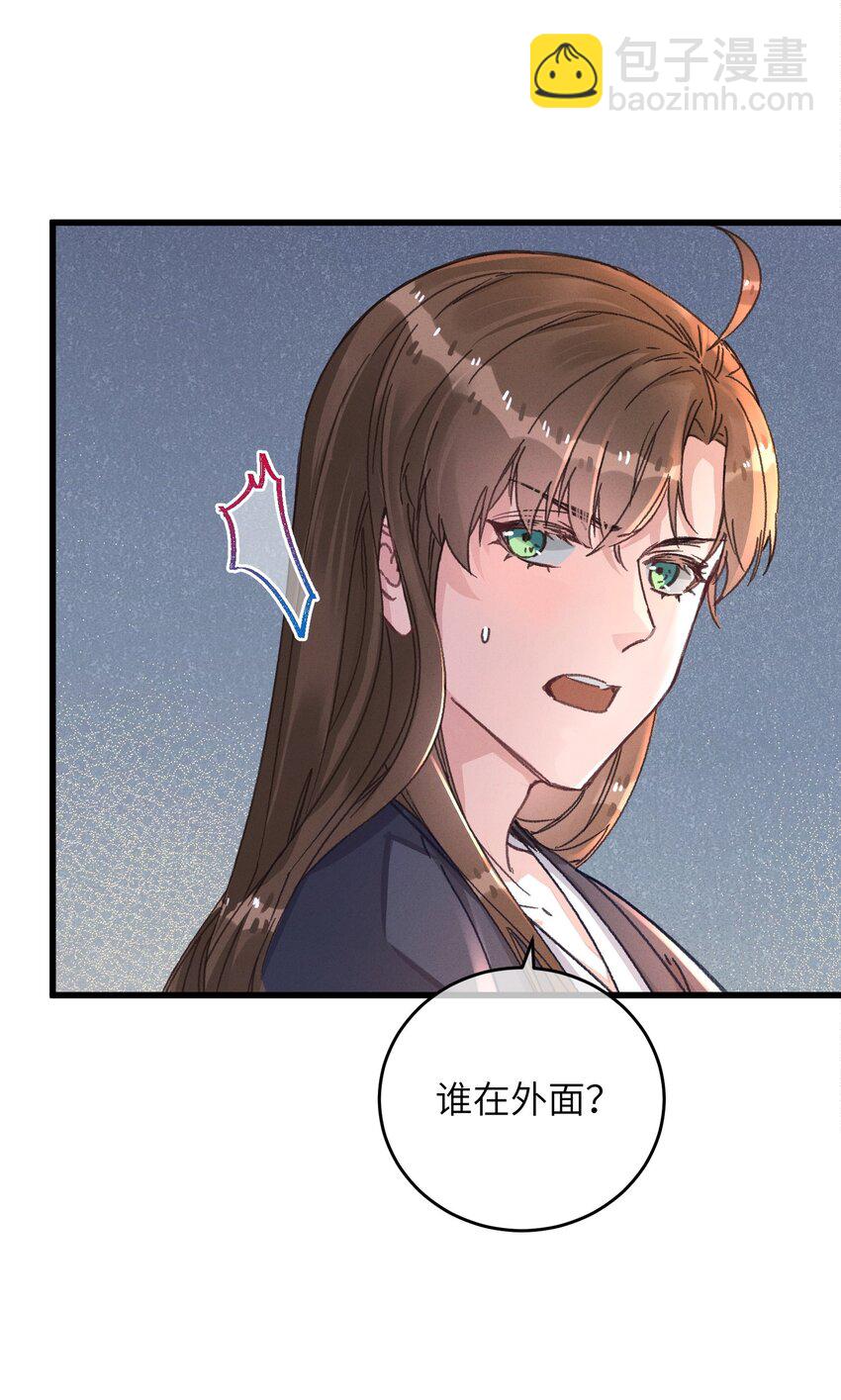 048 赤色琉璃花？(1/2)-第49话