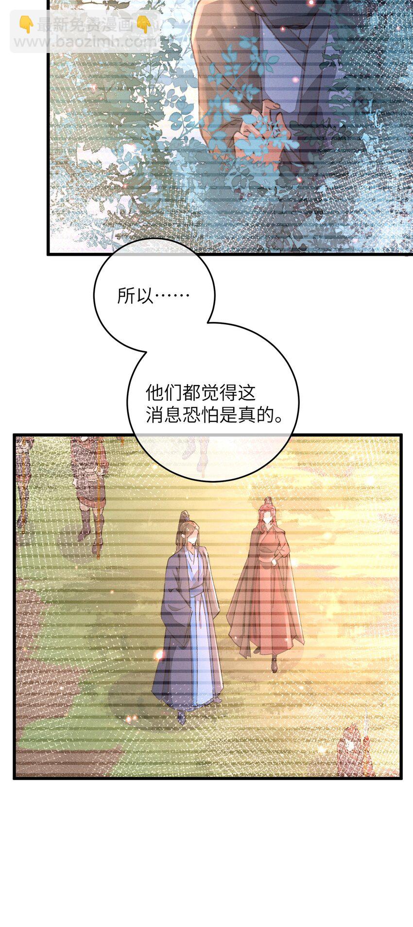 050 担忧(1/2)-第51话