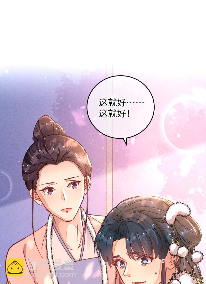 050 担忧(1/2)-第51话