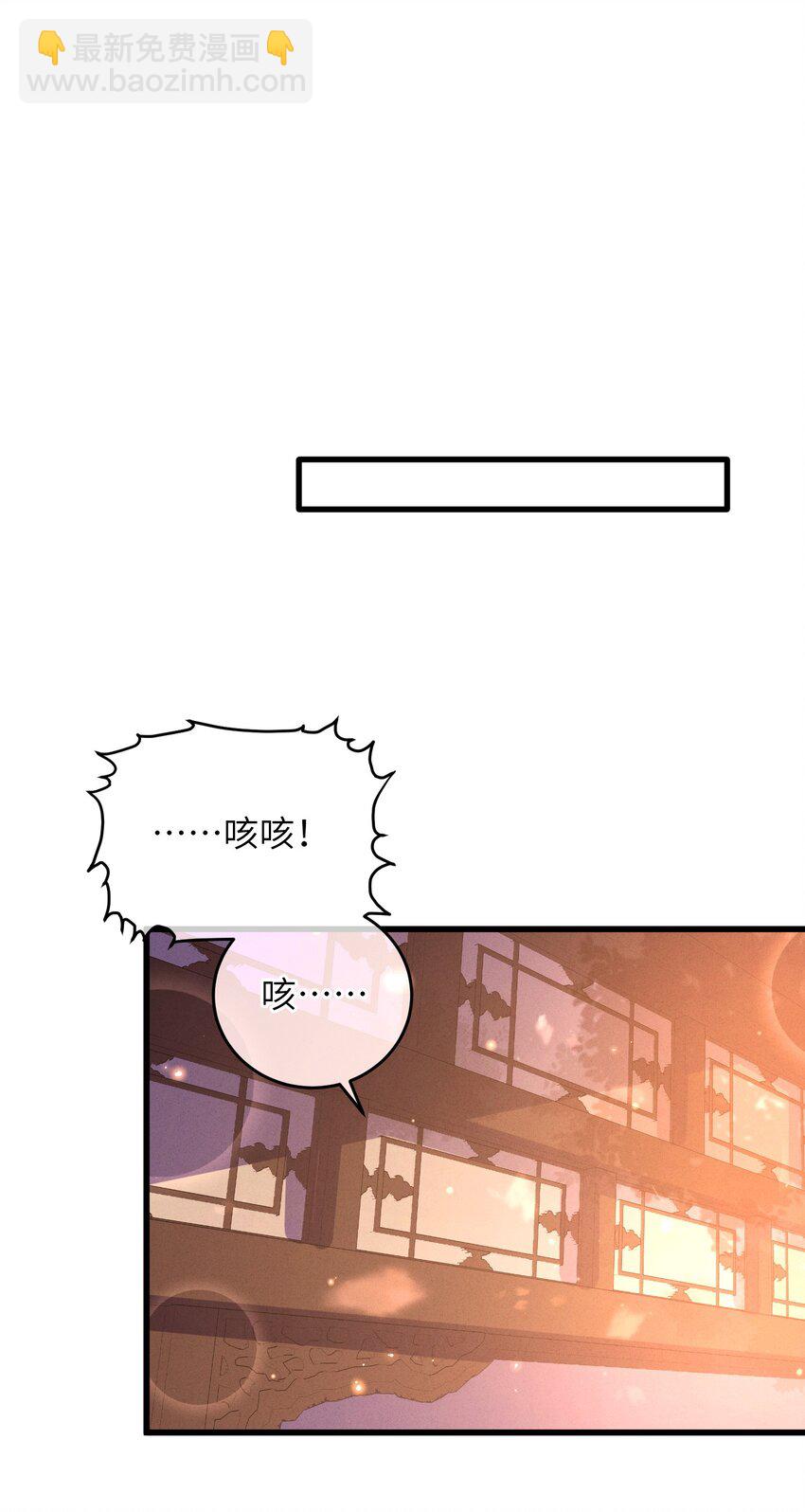 050 担忧(1/2)-第51话