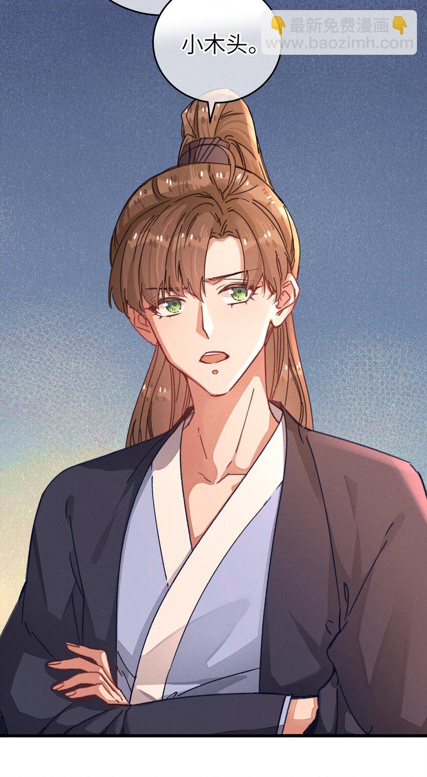 050 担忧(1/2)-第51话